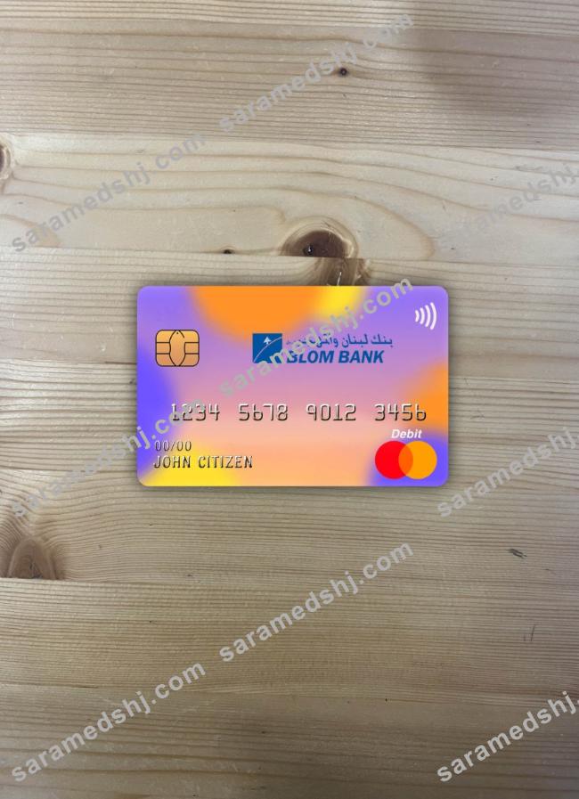 Egypt Blom bank master card photolook front